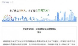 东光爆料最新消息新闻事件