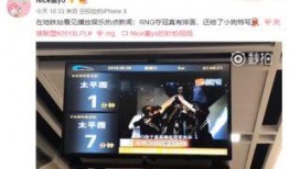 最新地铁爆料新闻视频播放